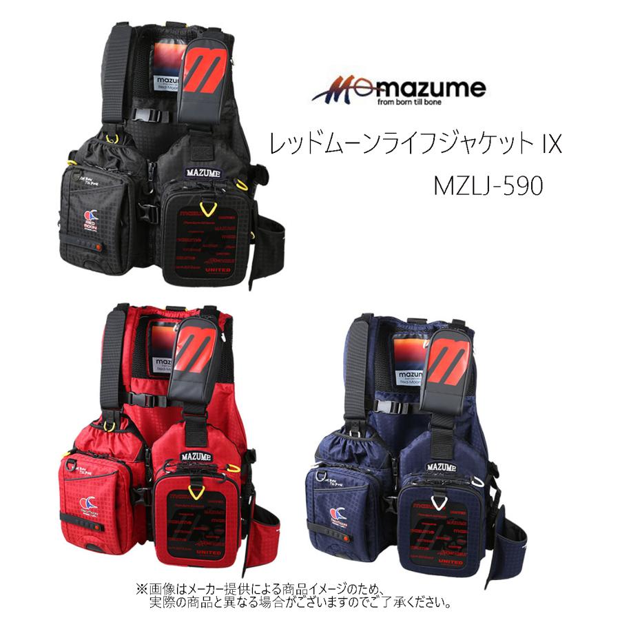 mazume MAZUME(マズメ) レッドムーンライフジャケット IX (釣りウエア