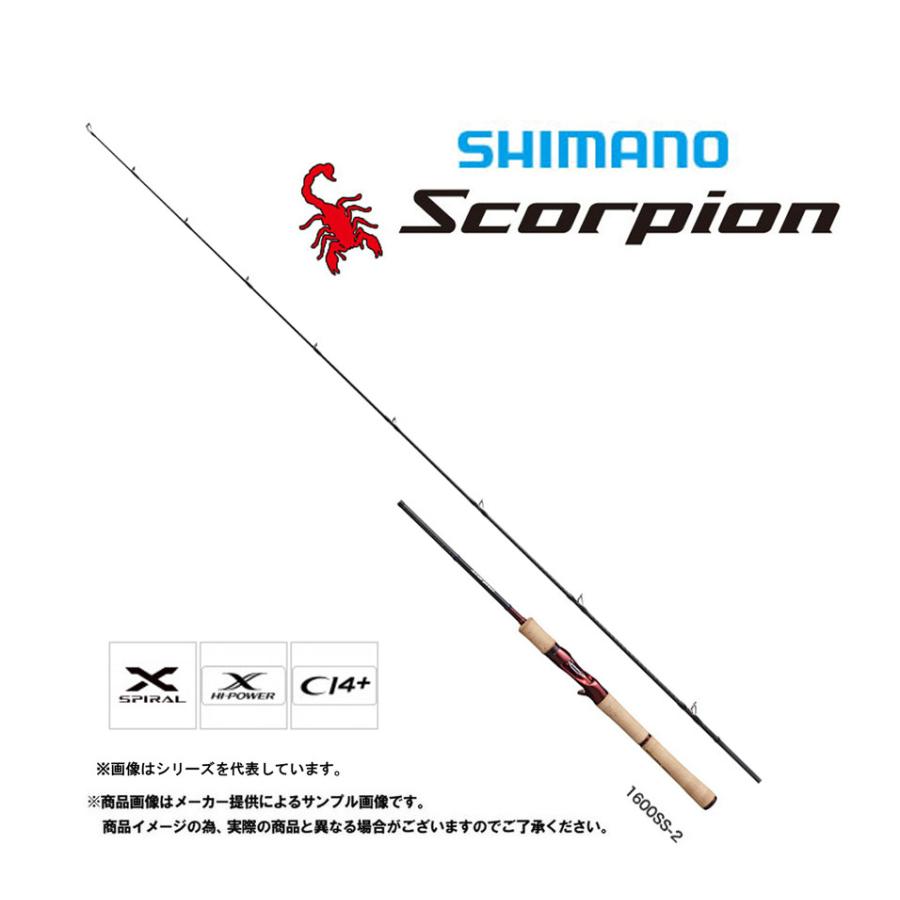 シマノ（SHIMANO） '21 Scorpion(スコーピオン) 1600SS-2 (バスロッド