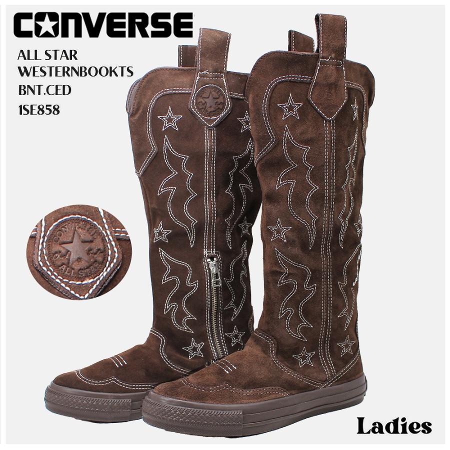 CONVERSE（コンバース） オールスター ロングブーツ ウエスタン