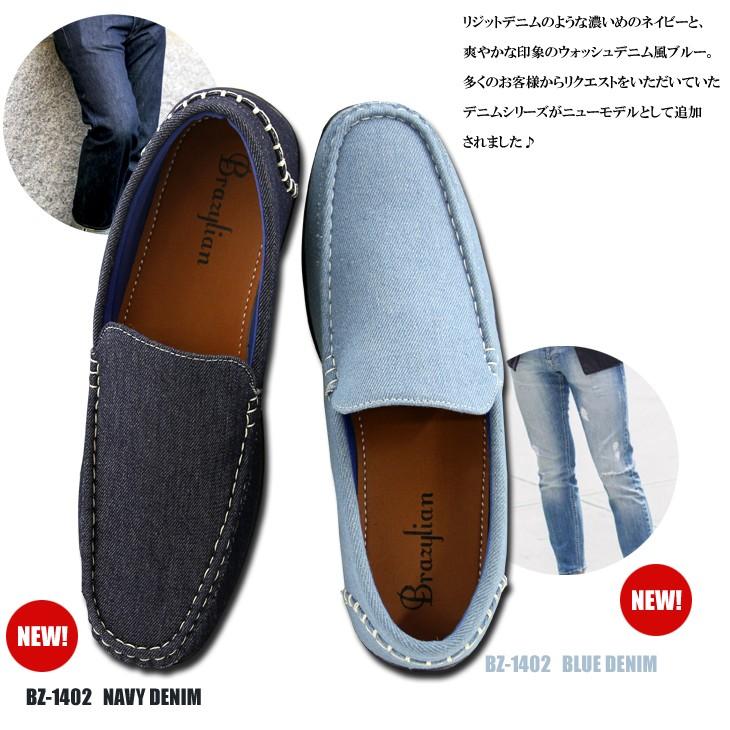 ドライビングシューズ スリッポン メンズ デッキシューズ ローファー