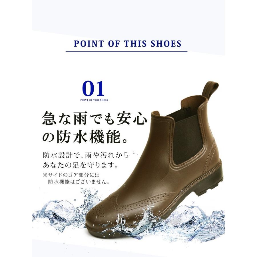 ビジネスシューズ レインシューズ 完全防水 メンズ ブーツ サイドゴア