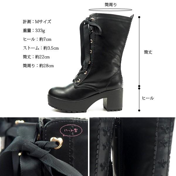 LIZ LISA（リズリサ） プリムヴェール primevere LIZLISA 厚底レース