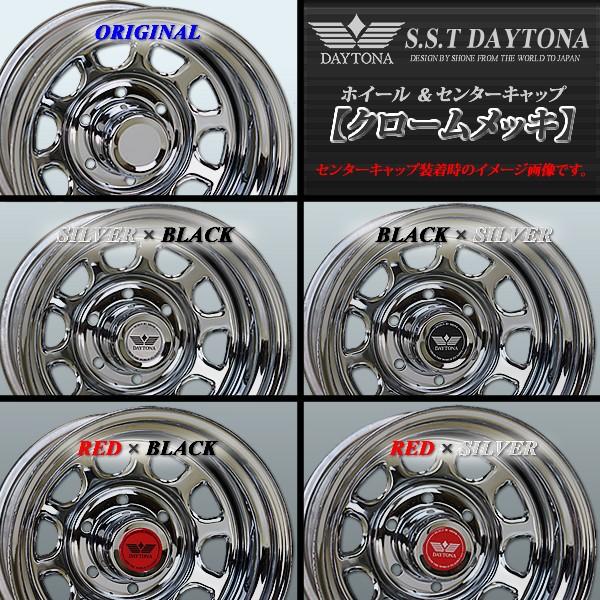 4×4車用 SST デイトナ クロームメッキ スチールホイール 15×10J