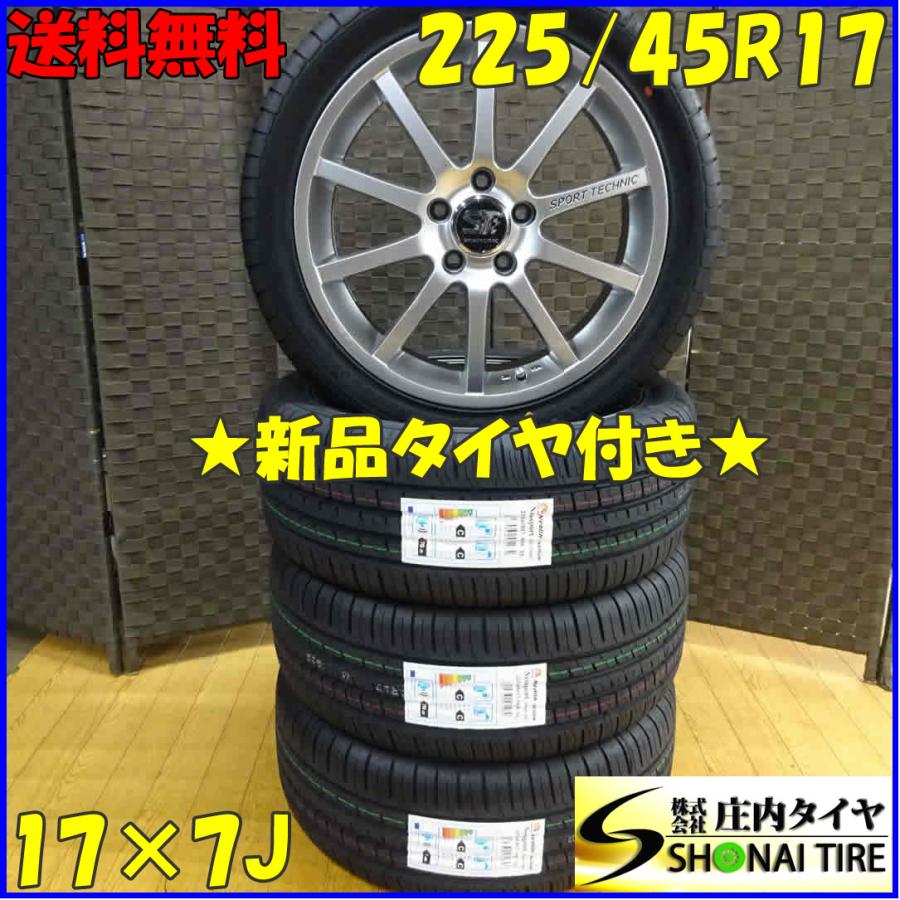 夏 新品 2021年製 4本SET 会社宛送料無料 225/45R17×7J 94W Neolin
