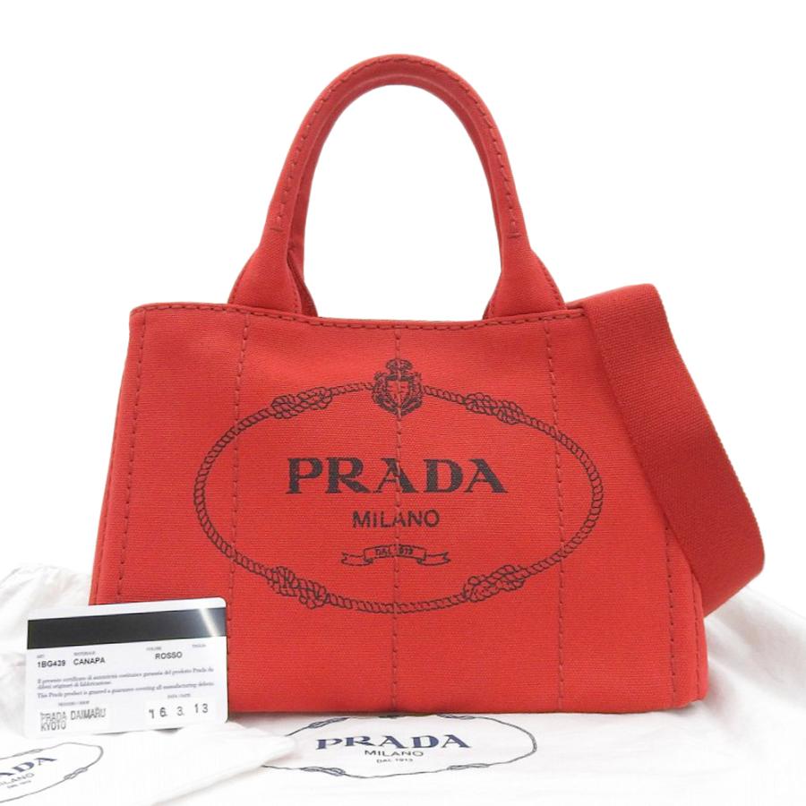 PRADA（プラダ） カナパトート 2WAYバッグ 1BG439 トートバッグ