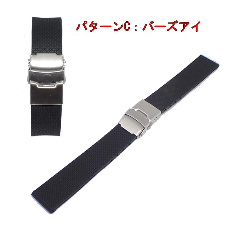 腕時計 ラバーベルト シリコン 交換用 時計ベルト 18mm 20mm 22mm 24mm