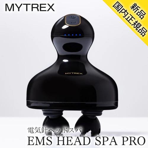 MYTREX EMS HEAD SPA PRO MT-EHP22B 【新品・国内正規品】 マイ