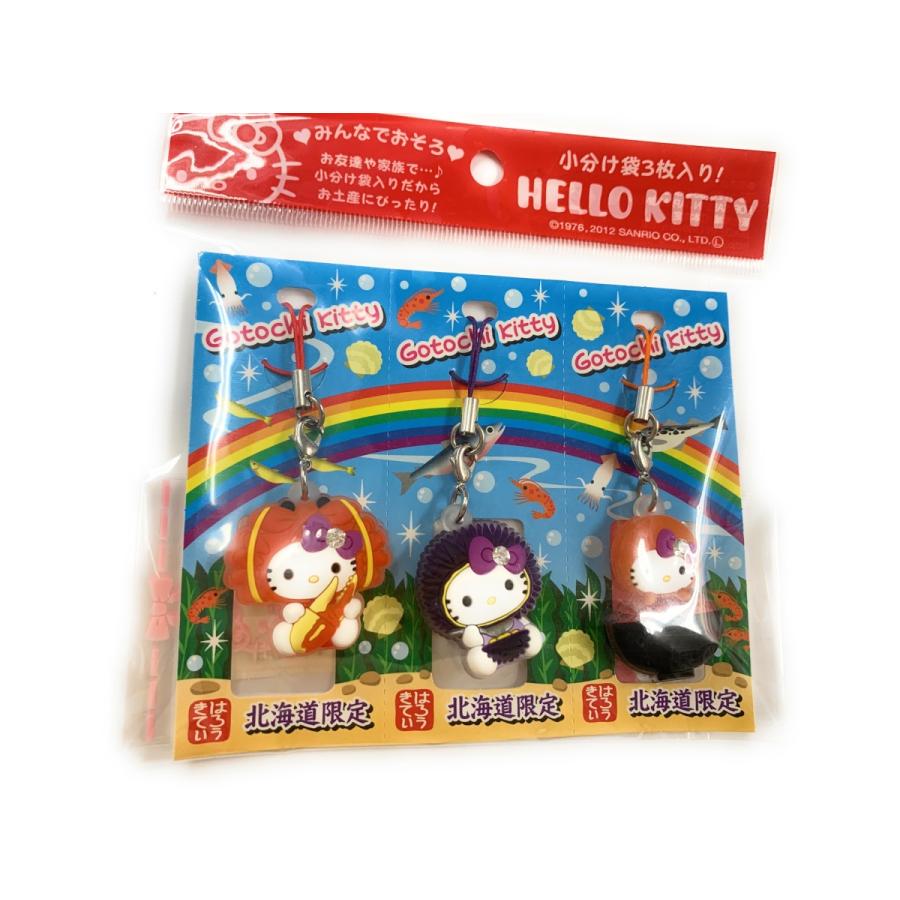 ご当地キティ 北海道限定 海鮮キティ ラバーストラップ3種セット