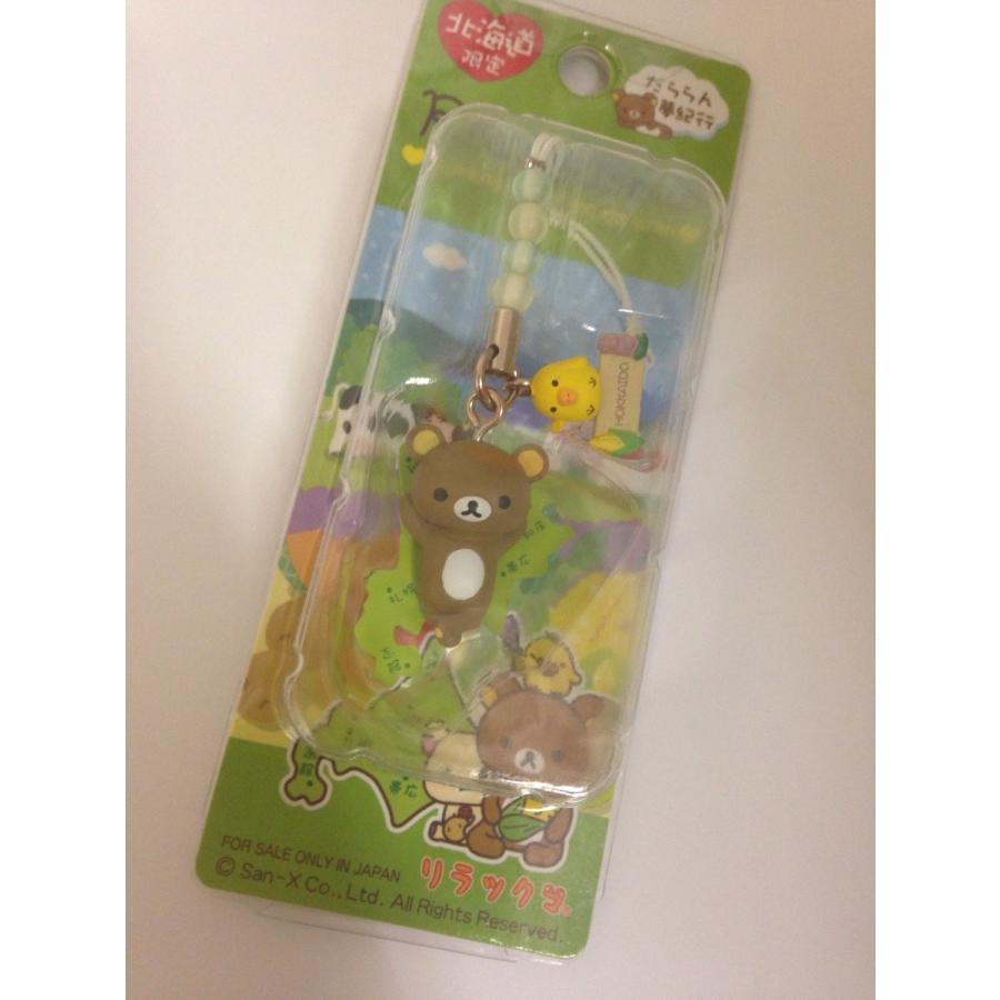 ご当地リラックマ 北海道限定 北海道地図でだららん☆チャーム