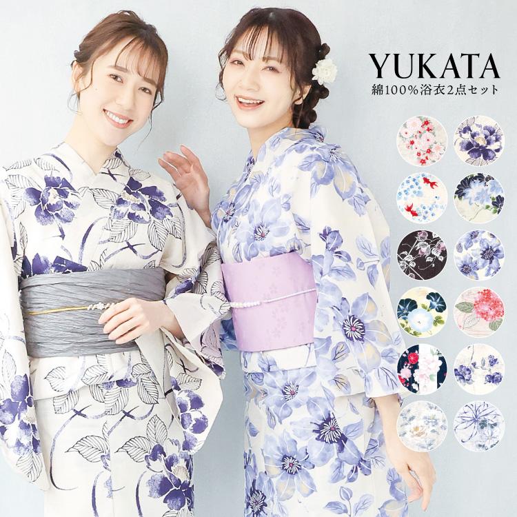浴衣 セット レディース 2点セット 兵児帯 作り帯 女性用 綿100％ 大人