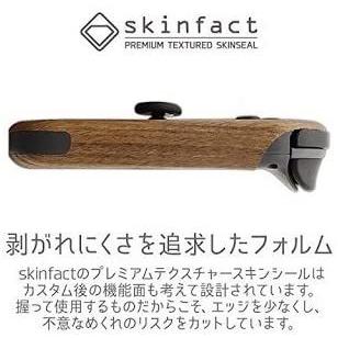 Nintendo Switch ジョイコン 用 スキンシール カバー ケース 木目調