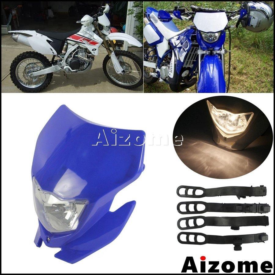 ヘッドライト ダートバイク モトクロス ヤマハ WR250R WR250X WR250F