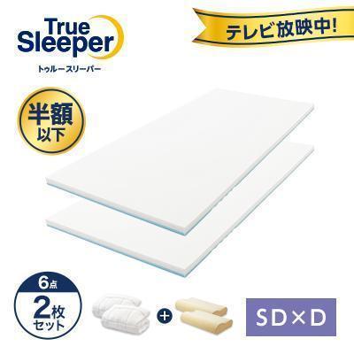トゥルースリーパー（True Sleeper） 公式 返品保証付 プレミアリッチ