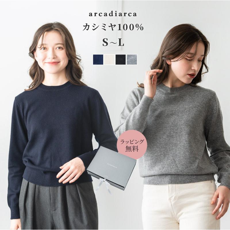 arcadiarca（アルカディアルカ） セーター レディース カシミヤ