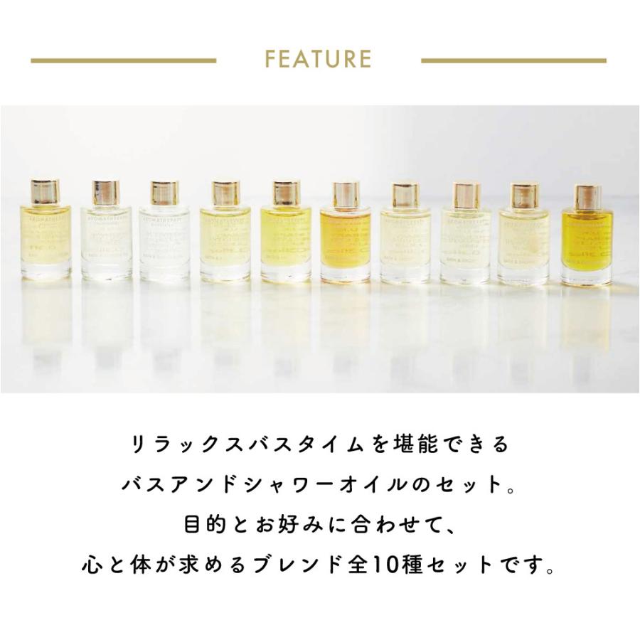 AROMATHERAPY ASSOCIATES（アロマセラピーアソシエイツ