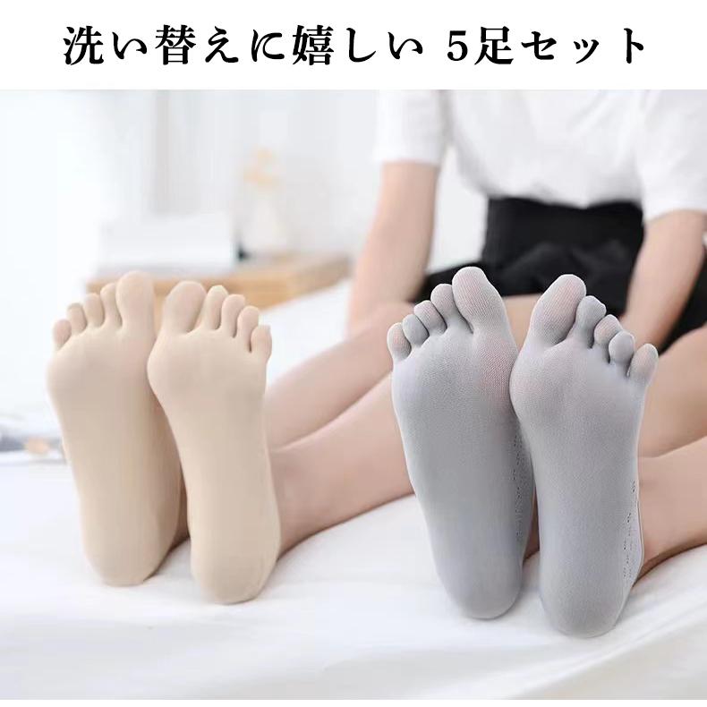 フットカバー 靴下 ソックス インナーソックス 5足セット 蒸れ防止