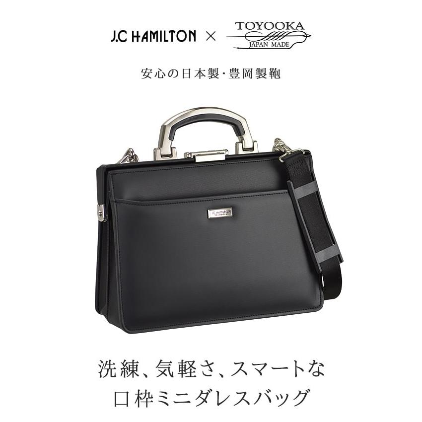 ミニダレスバッグ ダレスバッグ ビジネスバッグ メンズ B5サイズ 口枠