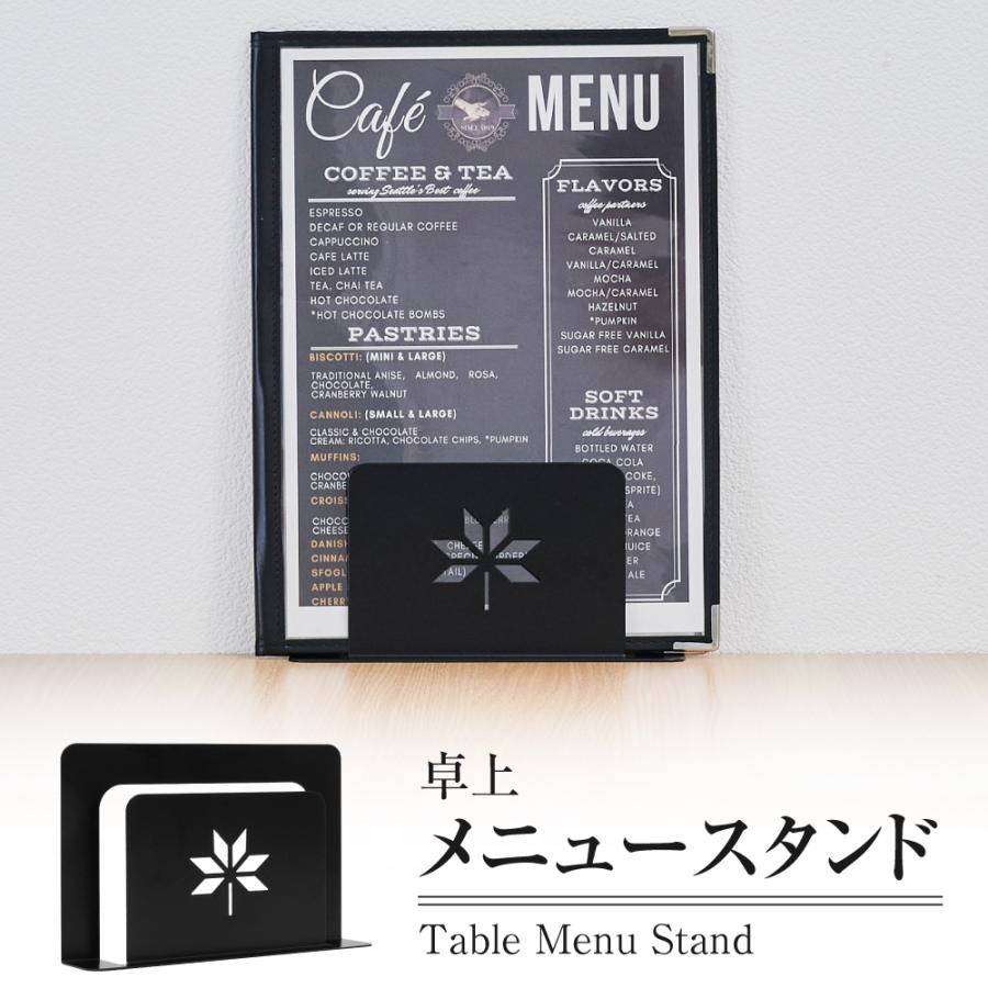 メニュー立 メニューブックスタンド メニューラック メニュー立て