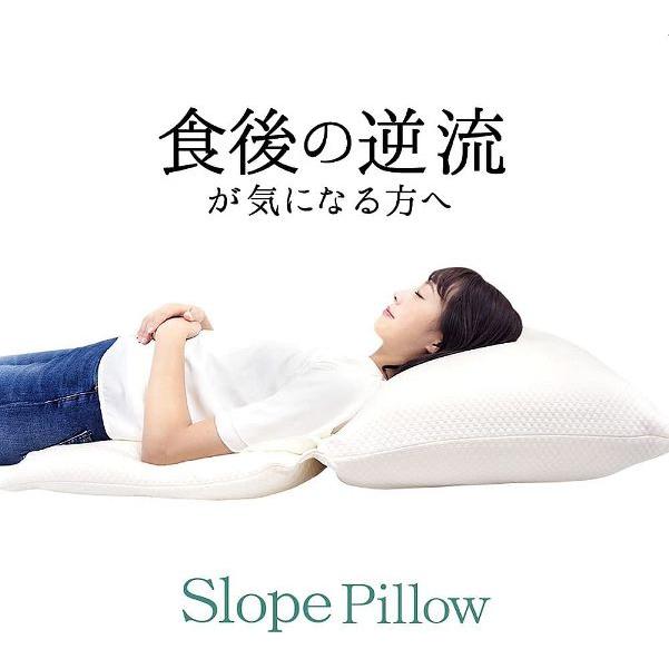 スロープピロー 枕 低反発 つぶわた テンセル 高さ調 胃食道逆流症