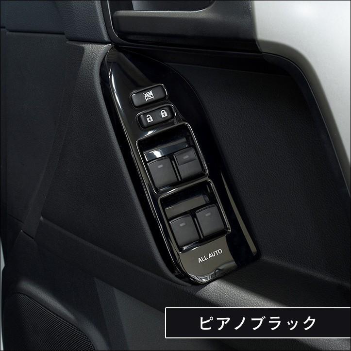 セカンドステージ トヨタ ランドクルーザープラド150系 後期専用