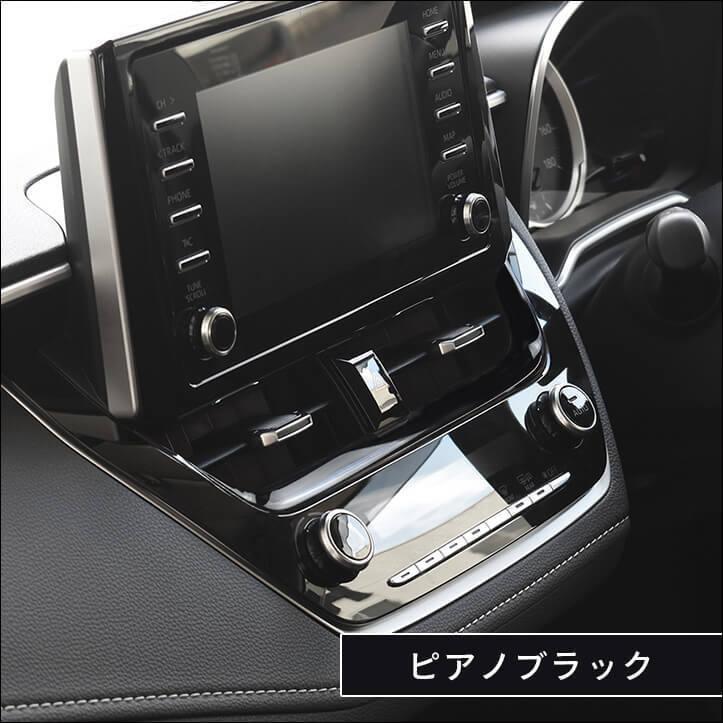 セカンドステージ トヨタ カローラスポーツ＆ツーリング210系 センター