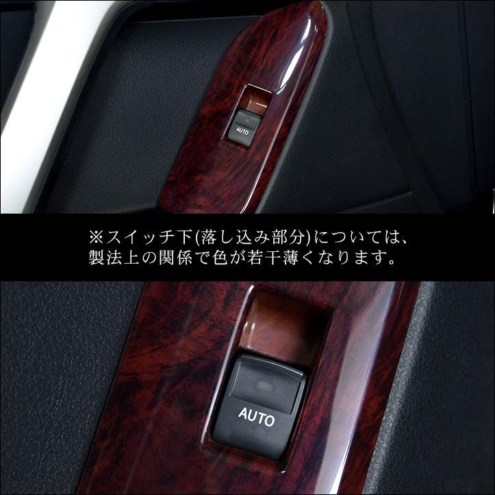 セカンドステージ トヨタ ランドクルーザープラド150系 後期専用 PWSW