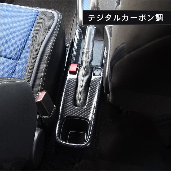 セカンドステージ スズキ スイフトスポーツ スイフト コンソール