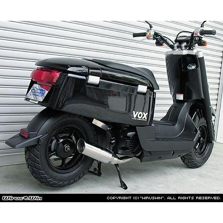 WirusWin ボックス VOX(JBH-SA31J)用 テイストマフラー