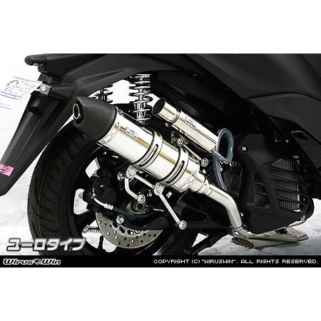 nmax150 トリシティ155プロライナー マフラー Pro Liner プロライナー