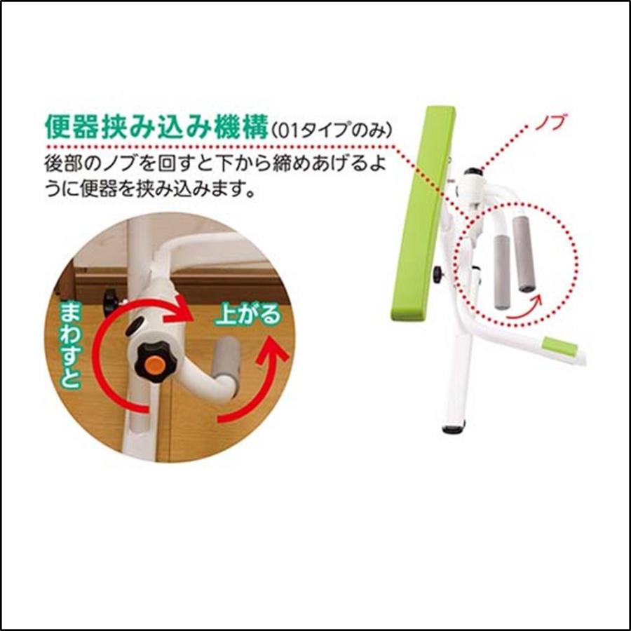 マツ六 トイレ用手すり たよレールrest ハイスペック 手すりはね上げ