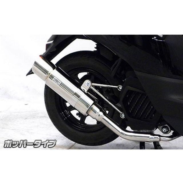 WirusWin（ウイルズウィン） ビーノ マフラー本体 ビーノ（2BH-AY02