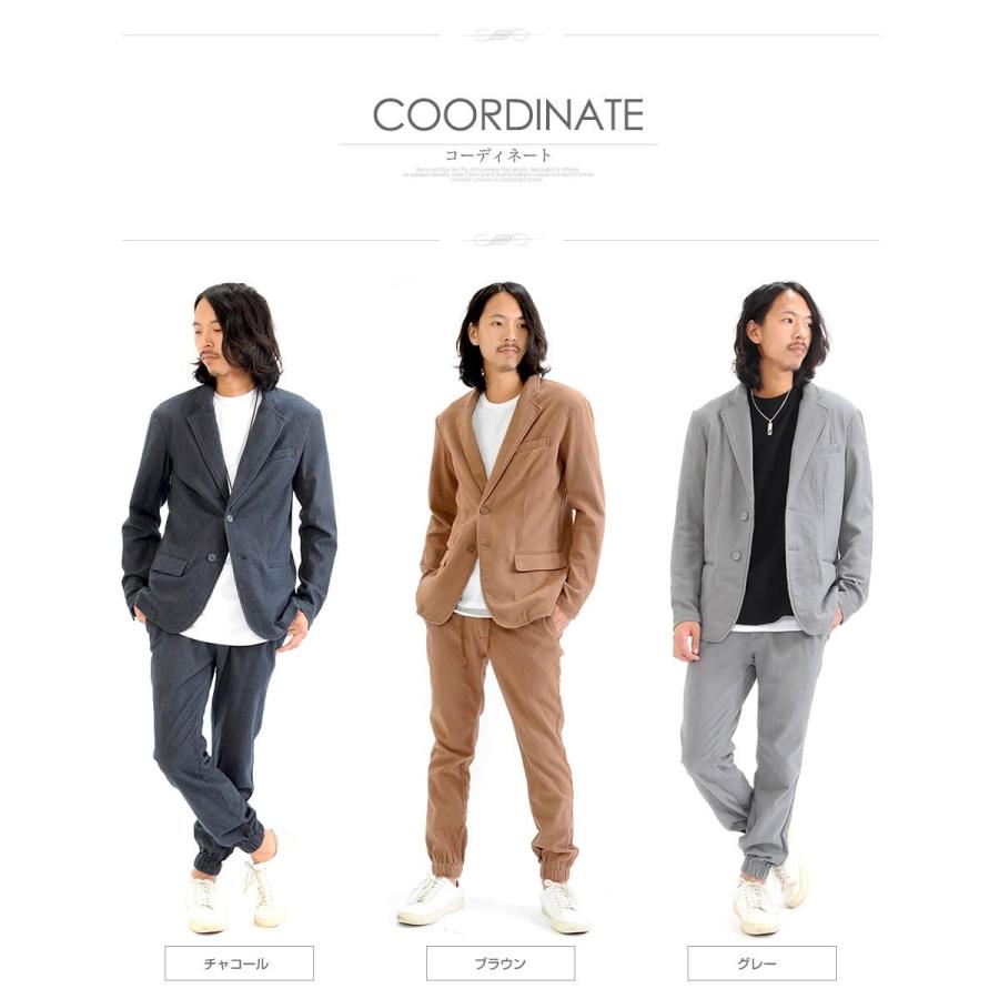 セットアップ メンズ テーラードジャケット ジョガーパンツ 上下セット