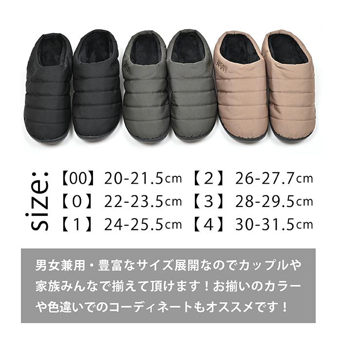 SUBU（スブ） サンダル 難燃 nannen モデル おしゃれ 外履き スリッパ