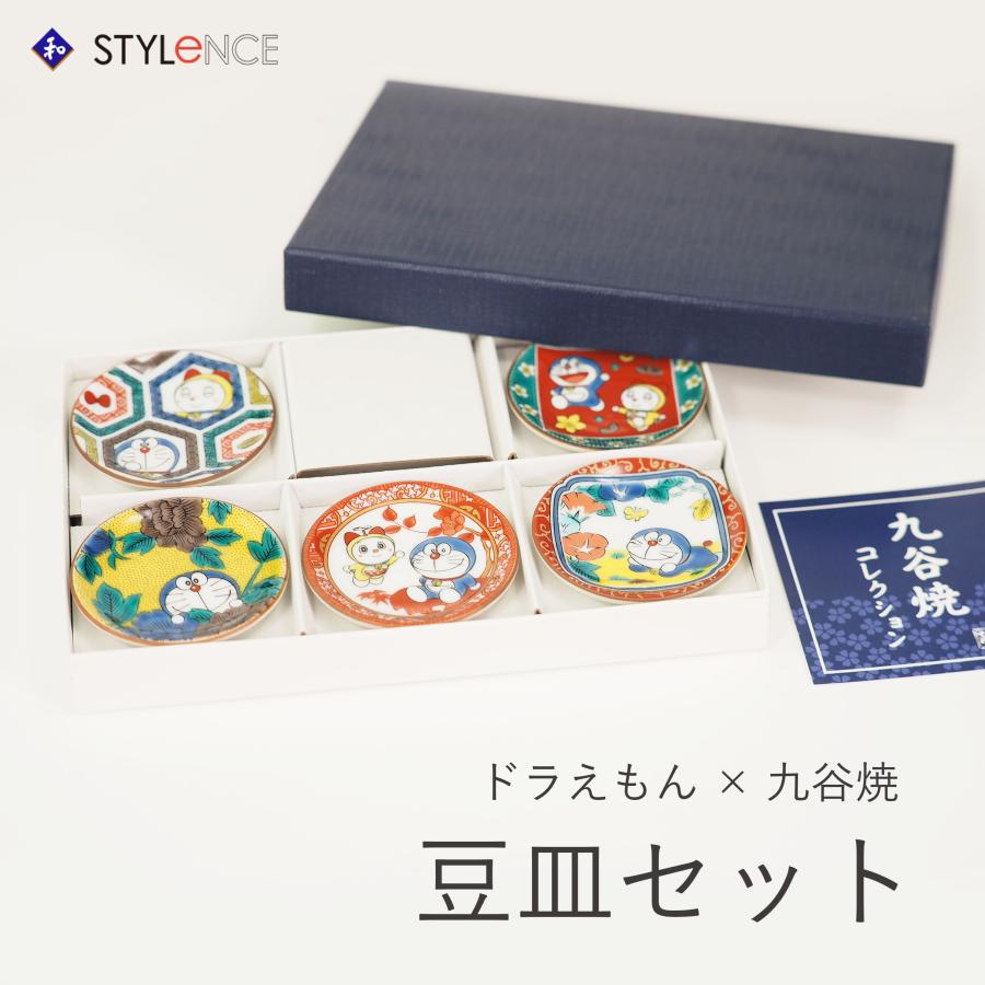 九谷焼 青郊窯 大人気 ドラえもん 豆皿セット 径5.5×高0.7cm : 九谷焼