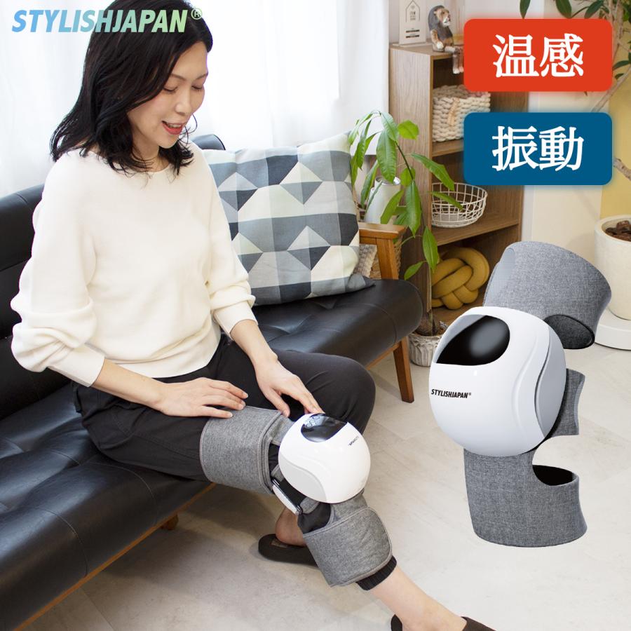 stylishjapan（スタイリッシュジャパン） ひざ エアー マッサージ 関節