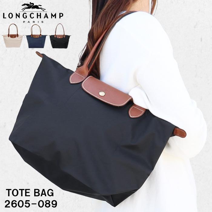 LONGCHAMP（ロンシャン） 【並行輸入品】ロンシャン バッグ 2605 089