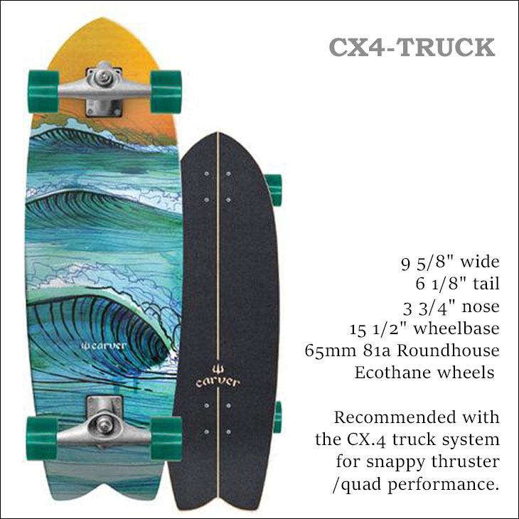 carver（カーバー） スケートボード N Swallow スワロー 29.5” サーフ