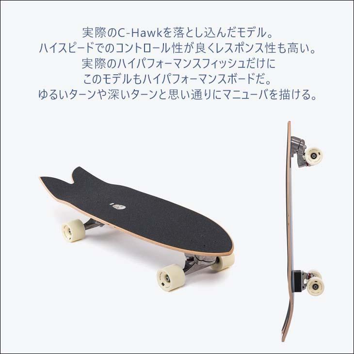 YOW（ヤウ） YOW SURF SKATE スケートボード YOW X CHRISTENSON C-HAWK