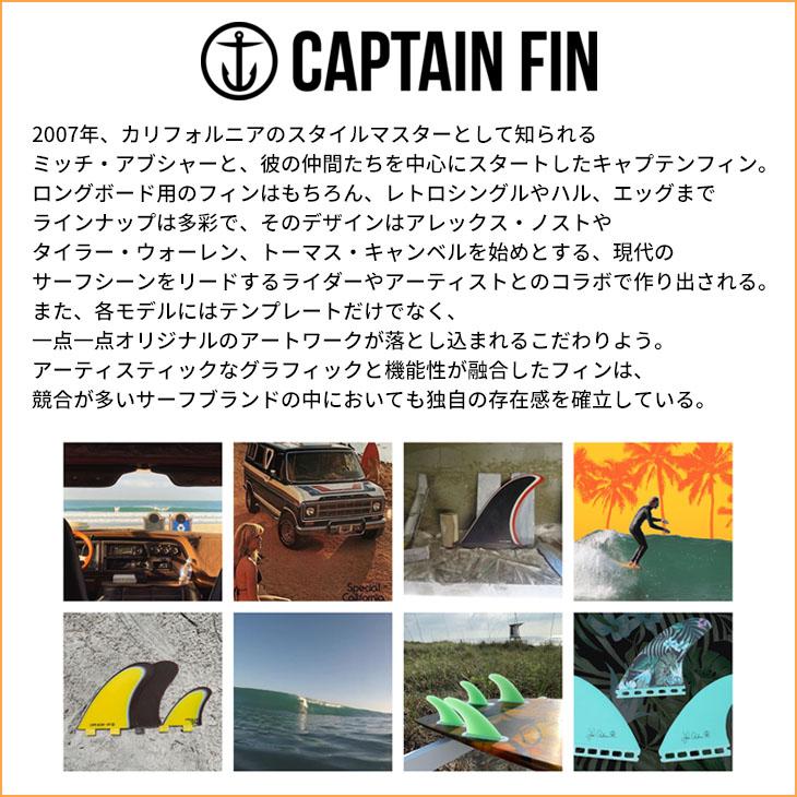 CAPTAIN FIN（キャプテンフィン） フィン JEFF MCCALLUM ACID SPLASH