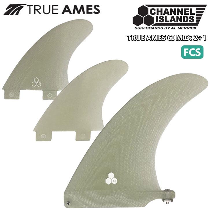 FCS TRUE AMES トゥルーアムス ChannelIslands チャンネルアイランド