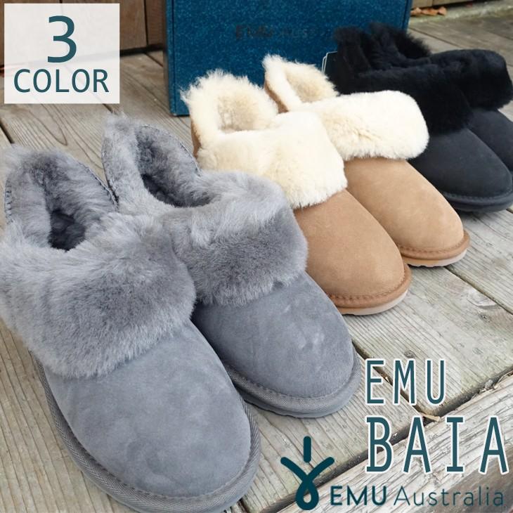 EMU エミュー モカシン ムートンブーツ シープスキン ユニセックス
