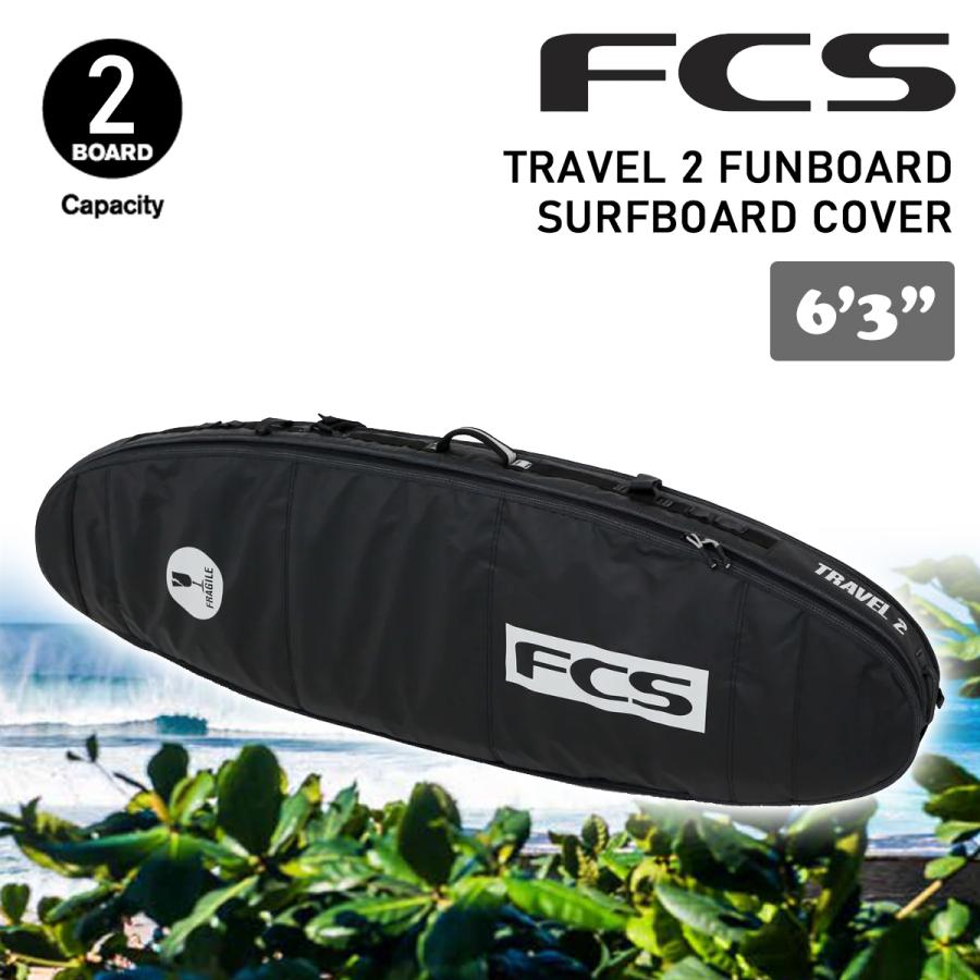 FCS 25 FCS ボードケース ハードケース 2本用 TRAVEL 2 FUNBOARD 6'3
