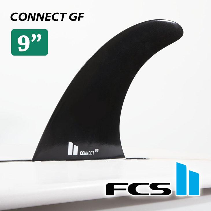 FCS 26 FCS2 ロングボード フィン CONNECT GF LONGBOARD FIN 9
