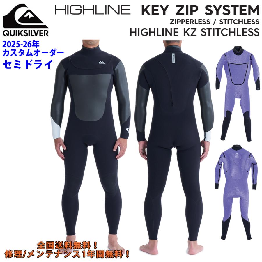 Quiksilver（クイックシルバー） 25-26 QUIKSILVER ウエットスーツ