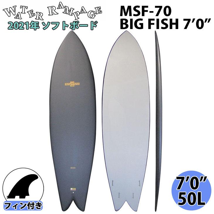 WATER RAMPAGE ウォーターランページ BIG FISH ビッグフィッシュ