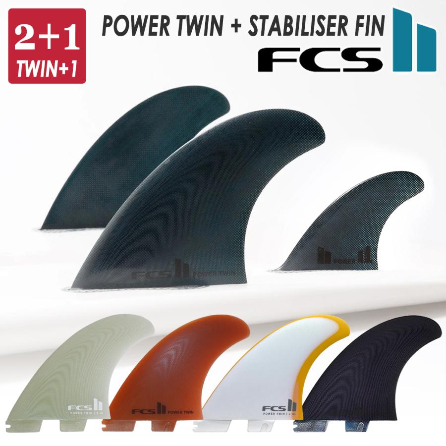 FCS 25 FCS2 フィン POWER TWIN +1 PG パワーツイン パフォーマンス