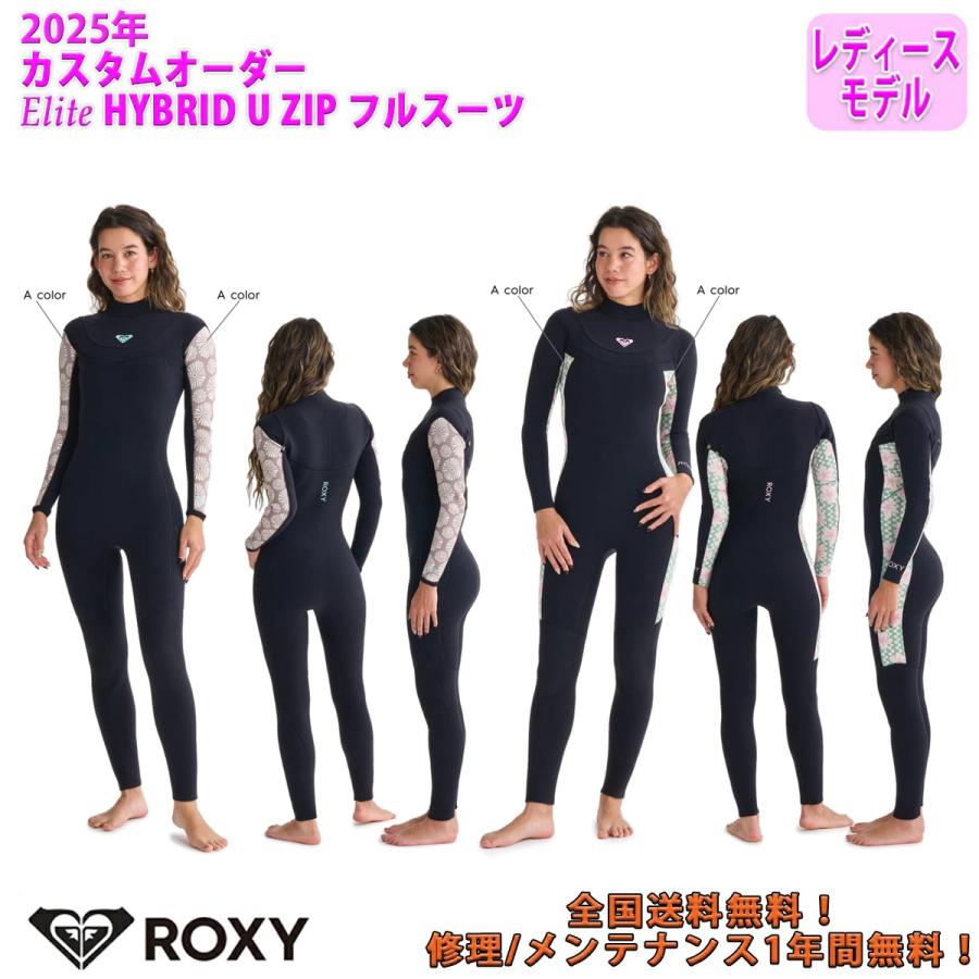 ROXY（ロキシー） 25 ROXY フルスーツ ウェットスーツ ウエットスーツ