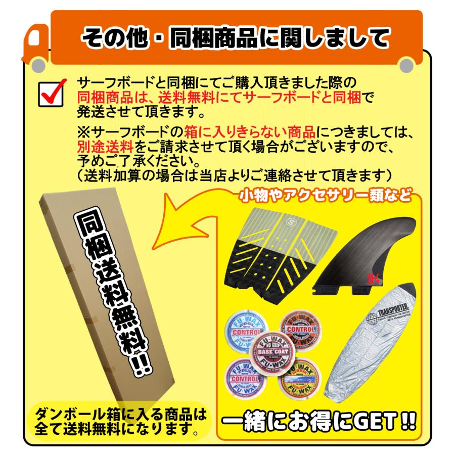 パイゼルサーフボード PYZEL SURFBOARDS SHADOW シャドウ PU