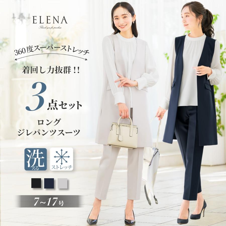 プレゼント付き】 スーツ レディース セットアップ セレモニー ジレ 3