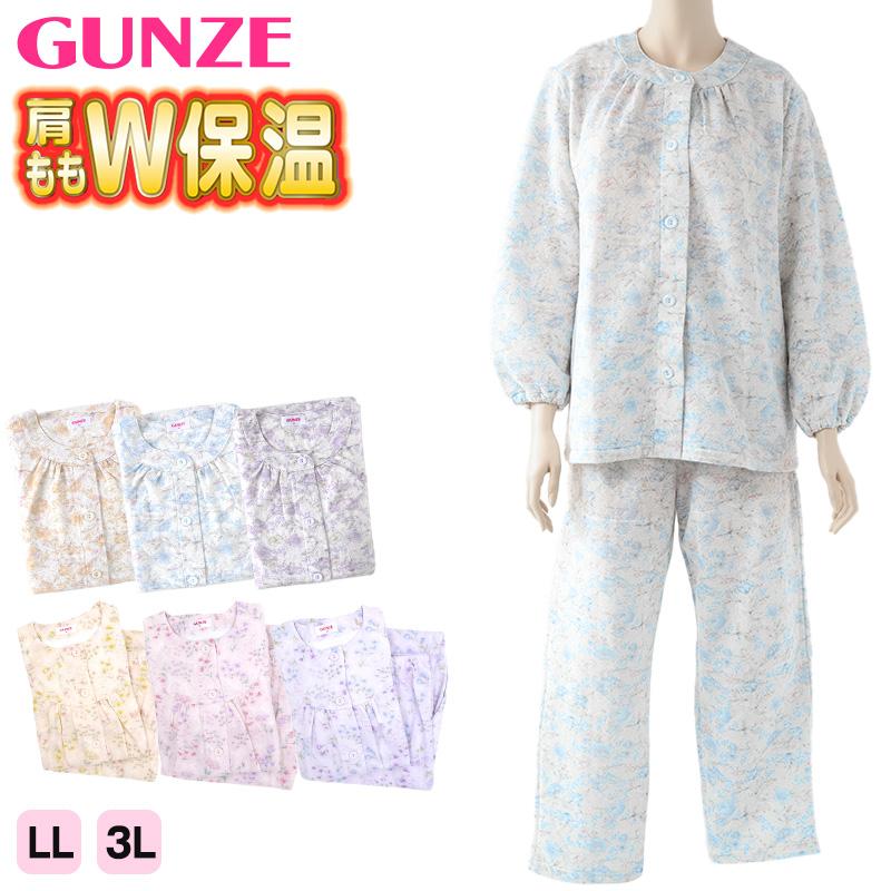 HOTMAGIC グンゼ ホットマジック 婦人 W保温 長袖 長パンツ パジャマ